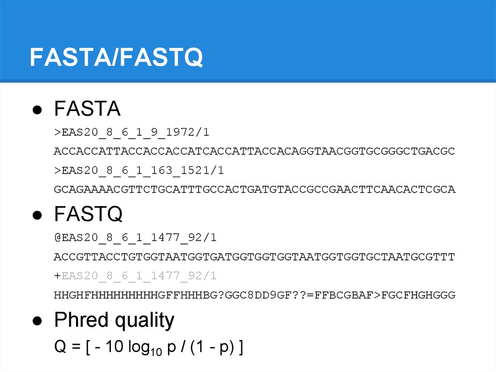 Формат фаста. Fasta и fastq. Fastq Формат. Программы fasta. Расширение файла fasta.